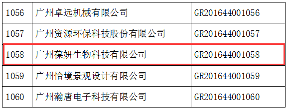 函截图2.png
